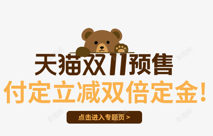 拉夏贝尔官方旗舰png免抠素材_新图网 https://ixintu.com 拉夏 贝尔 官方 旗舰