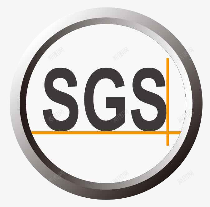 简约圆形金属质感SGS认证图标免扣png_新图网 https://ixintu.com 简约 圆形 金属 质感 认证 图标 免扣
