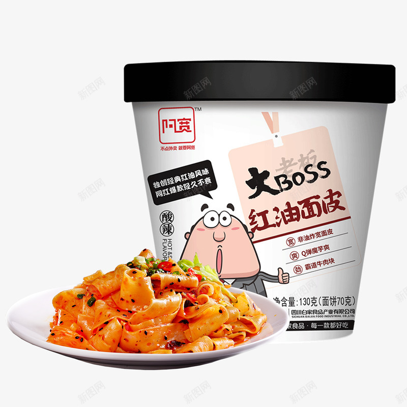 阿宽大boss红油面皮四川铺盖面红油宽面干拌凉皮方png_新图网 https://ixintu.com 红油 宽大 面皮 四川 铺盖 面红 宽面 干拌 凉皮