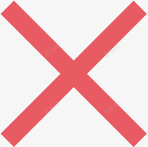 ic取消添加svg_新图网 https://ixintu.com 取消 添加