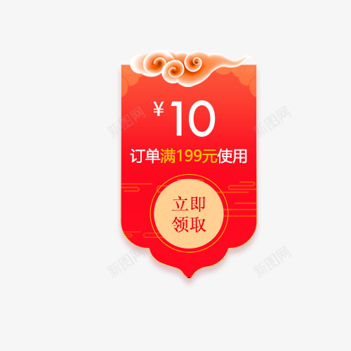 传统节日年货节png免抠素材_新图网 https://ixintu.com 传统节日 年货