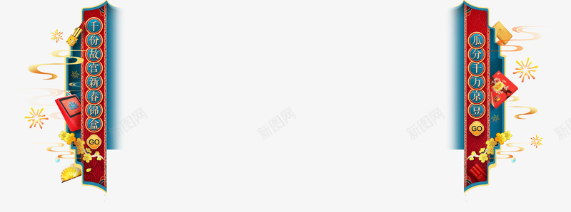 京东JDCOM正品低价品质保障配送及时轻松购物png_新图网 https://ixintu.com 京东 正品 低价 品质 保障 配送 及时 轻松 购物