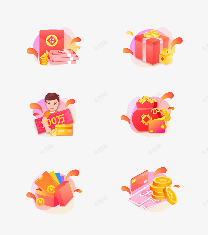 ui图标扁平金融红包金币iconpng_新图网 https://ixintu.com 图标 扁平 金融 红包 金币