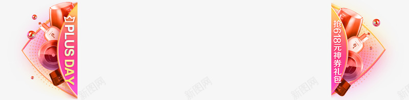 京东JDCOM正品低价品质保障配送及时轻松购物png_新图网 https://ixintu.com 京东 正品 低价 品质 保障 配送 及时 轻松 购物