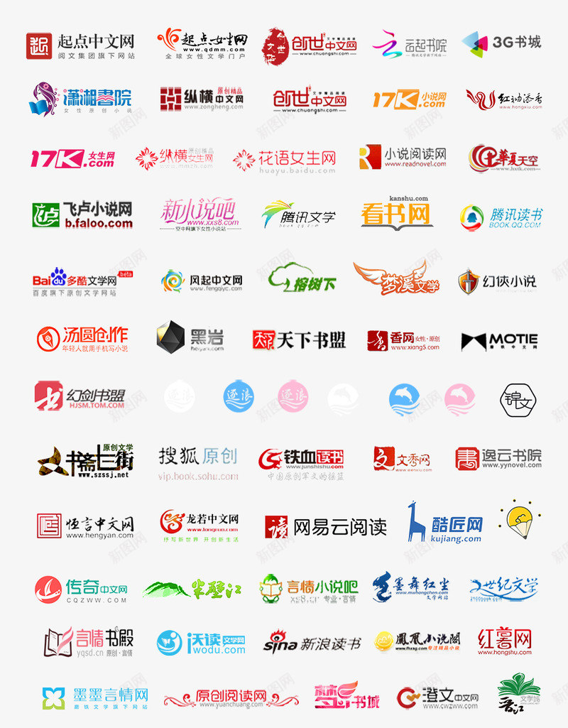 全网最全小说网站LOGO大全png免抠素材_新图网 https://ixintu.com 全网 最全 小说 小说网 网站 大全