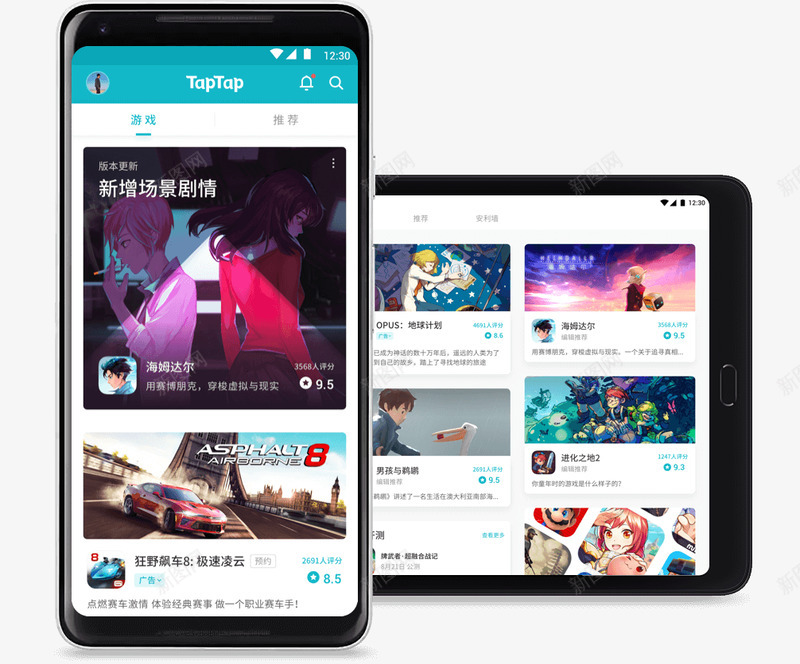 给我也整一个吃货姐姐测试版88分1048人评价Tapng免抠素材_新图网 https://ixintu.com 我也 一个 吃货 姐姐 测试版 评价