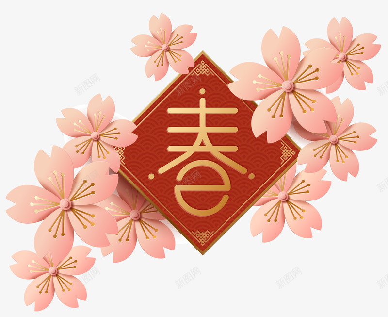 2018新年快乐传统喜庆节日喜庆海报灯笼祥云装饰物png免抠素材_新图网 https://ixintu.com 喜庆 新年 快乐 传统 节日 海报 灯笼 祥云 装饰物