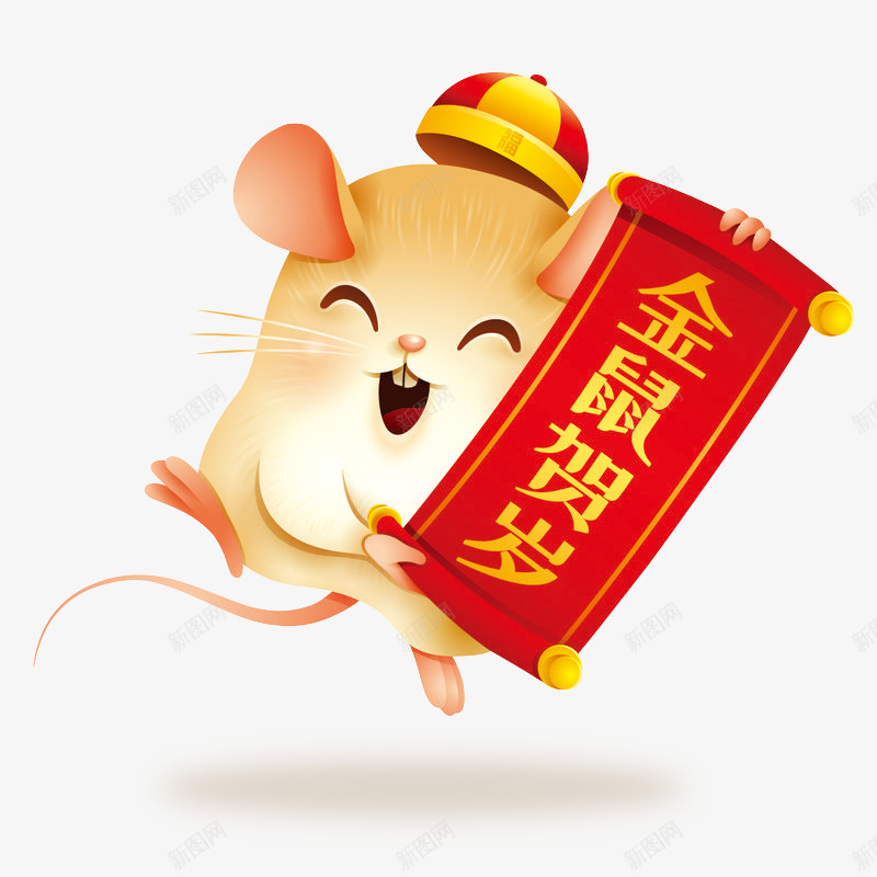 有中国卷轴的小老鼠中国新年鼠年翻译庆祝金鼠年png免抠素材_新图网 https://ixintu.com 中国 鼠年 卷轴 老鼠 新年 翻译 庆祝 金鼠年