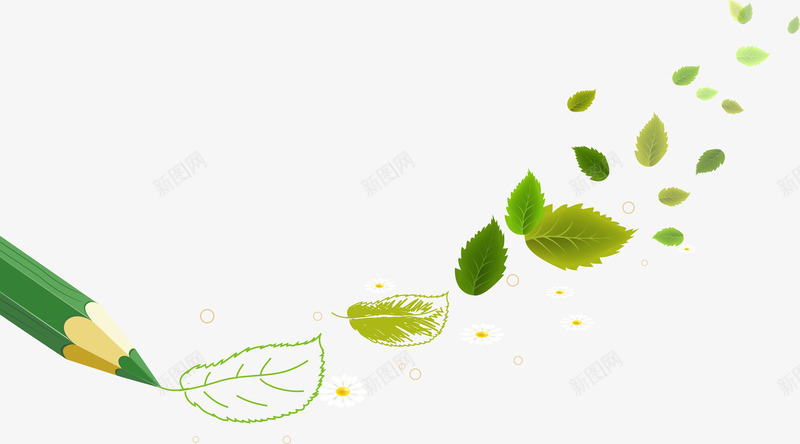 树叶飘落8png免抠素材_新图网 https://ixintu.com 树叶 飘落