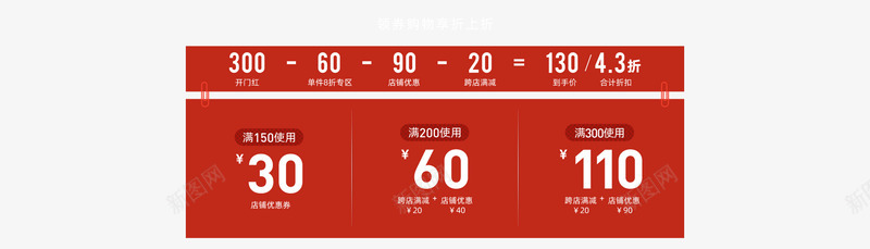 首页真维斯品牌自营店淘宝网png免抠素材_新图网 https://ixintu.com 首页 维斯 品牌 自营 淘宝网