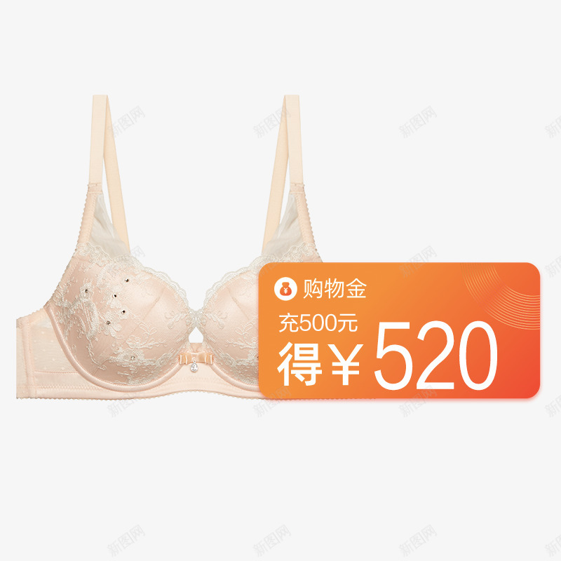618专享购物金EBLIN限量内衣购物金全店通用可png_新图网 https://ixintu.com 购物 专享 金限量 限量 内衣 金全店 通用