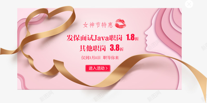 智联招聘png免抠素材_新图网 https://ixintu.com 智联 招聘