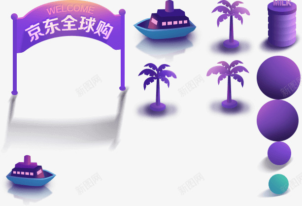 415全球购周年庆京东全品类专题活动京东png免抠素材_新图网 https://ixintu.com 京东 全球 周年庆 品类 专题 活动