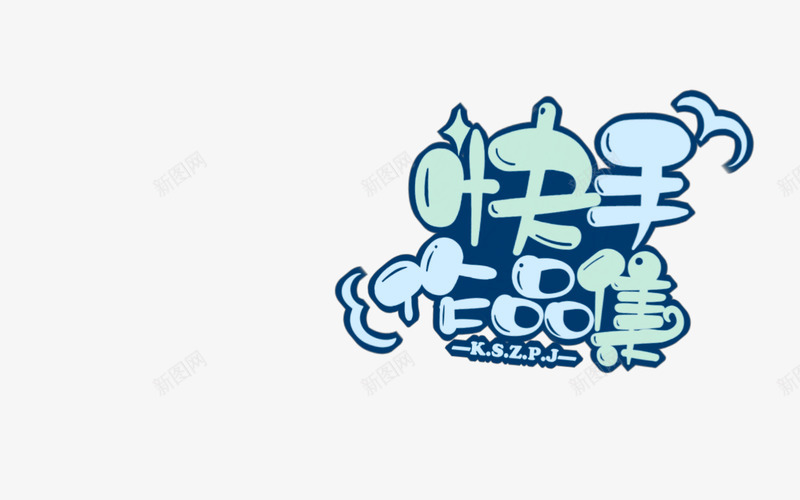 微光封面Q版封面古风封面清流封面素锦封面触漫尺寸过png免抠素材_新图网 https://ixintu.com 封面 微光 古风 清流 素锦 触漫 尺寸