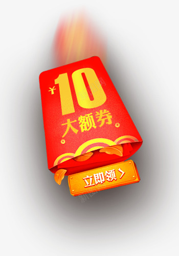 350500A优惠券关联悬浮采下来png免抠素材_新图网 https://ixintu.com 下来率 优惠券 关联 叶插件 悬浮
