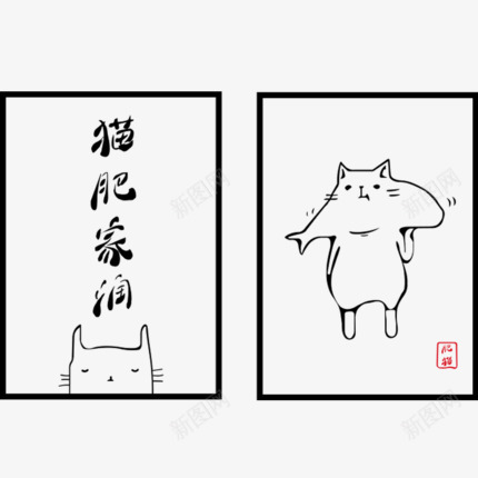 简约ins北欧风简约客厅沙发墙卧室床头温馨布置创意png免抠素材_新图网 https://ixintu.com 简约 北欧 欧风 客厅 沙发 卧室 床头 温馨 布置 创意