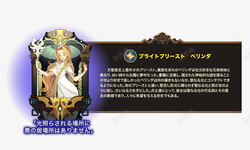 大教堂历史上最年轻的牧师贝琳达Belinda生于一png_新图网 https://ixintu.com 大教堂 历史上 年轻 牧师 贝琳 生于