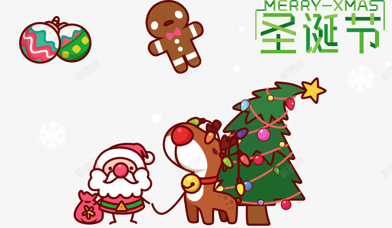 圣诞节贴纸彩凤png免抠素材_新图网 https://ixintu.com 圣诞节 贴纸 彩凤