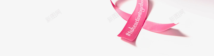 TakeActionTogether好姊妹要健健康png_新图网 https://ixintu.com 姊妹 健康
