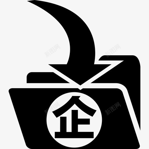 企业入驻svg_新图网 https://ixintu.com 企业 入驻