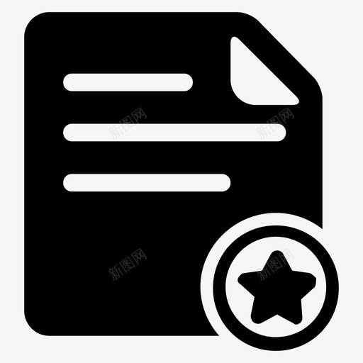 icon项目合同svg_新图网 https://ixintu.com 项目 合同