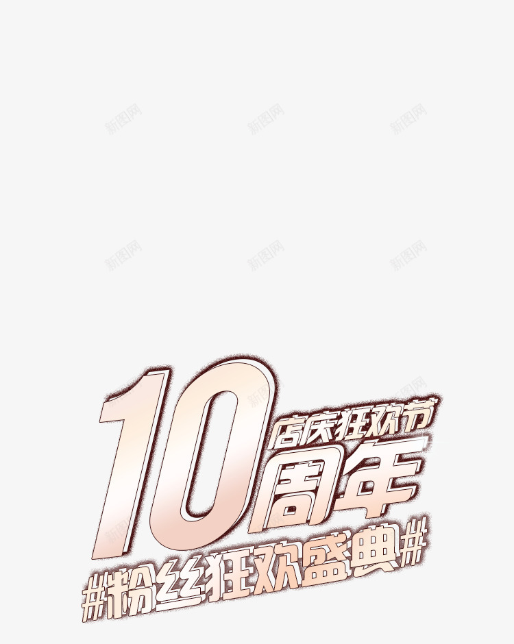 果果家GUOGUOWOMEN定制韩范精品女装png_新图网 https://ixintu.com 果果家 定制 韩范 精品 女装