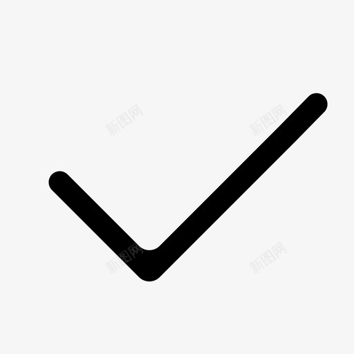 确认收货svg_新图网 https://ixintu.com 确认 收货