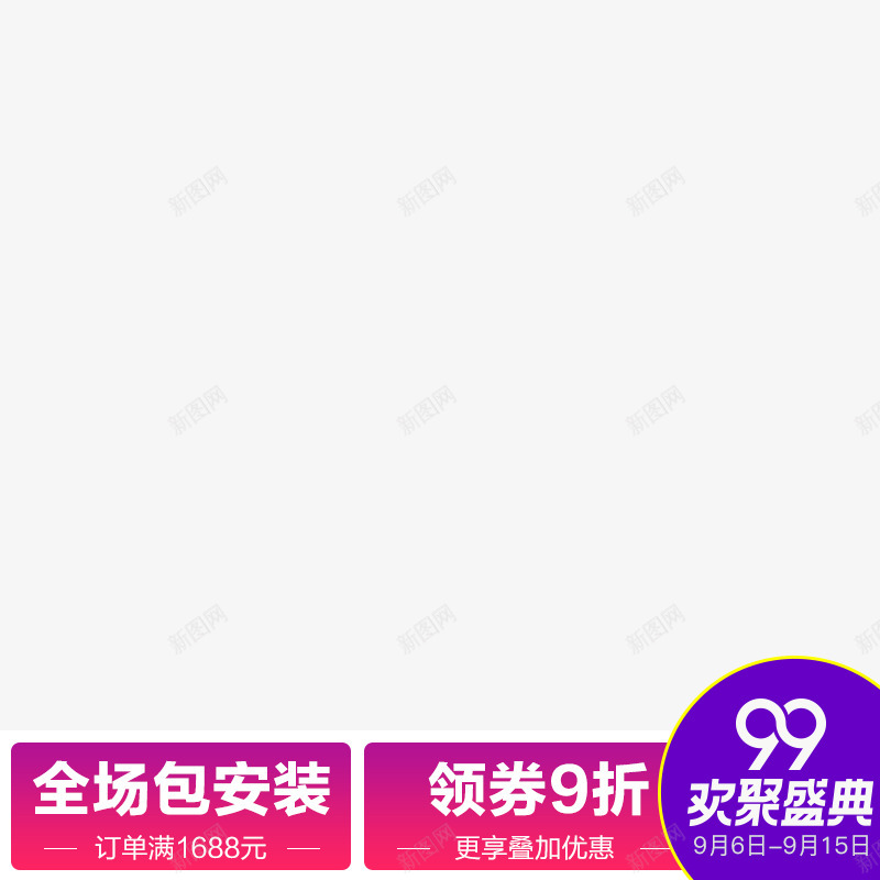 水印图png免抠素材_新图网 https://ixintu.com 水印