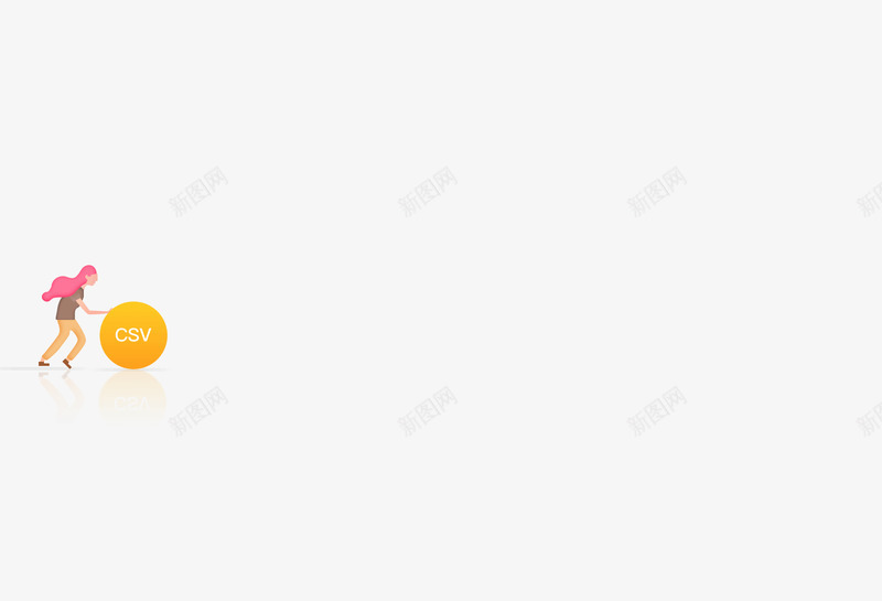 BDP个人版免费在线数据分析软件数据可视化软件png免抠素材_新图网 https://ixintu.com 数据 个人版 免费 在线 分析软件 可视化 软件