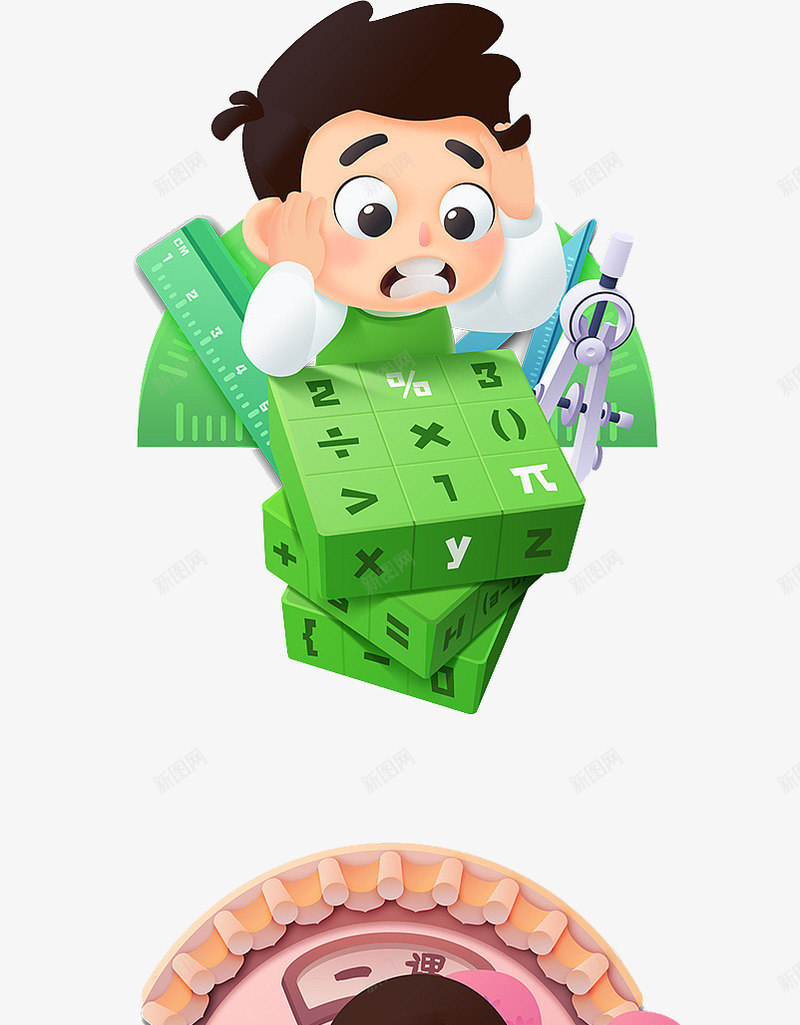 学习教育课程幼儿小学教育卡通插画png免抠素材_新图网 https://ixintu.com 学习 教育 教育课 课程 幼儿 小学教育 卡通 插画