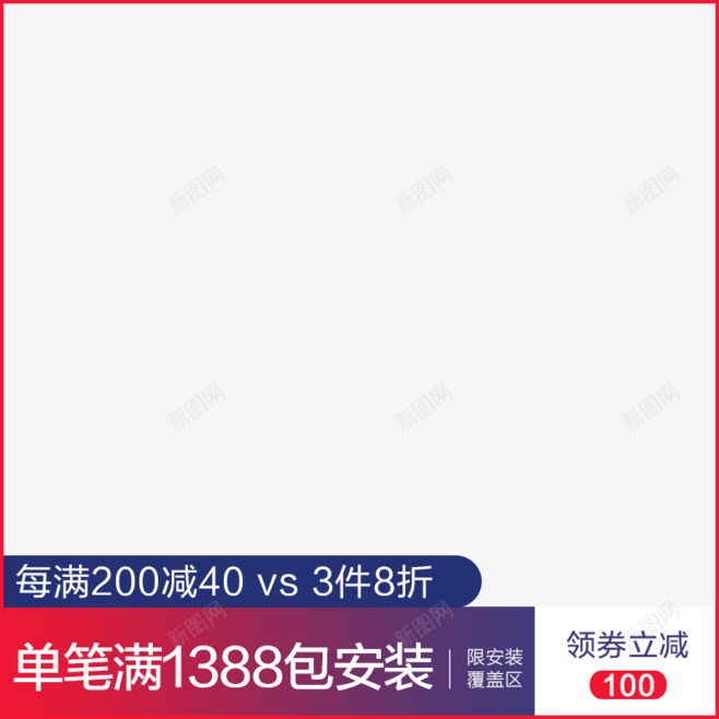 主图标水印打标7png_新图网 https://ixintu.com 图标 水印 打标