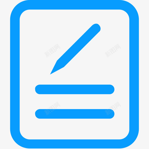 填写日报画板1svg_新图网 https://ixintu.com 填写 日报 画板