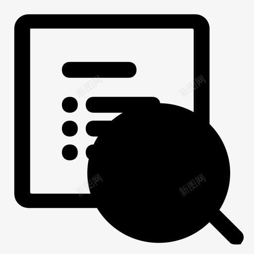知识审核icon2xsvg_新图网 https://ixintu.com 知识 审核