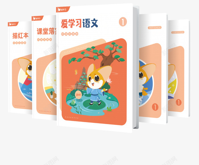 爱学习办学大平台教学好口碑学科产品png免抠素材_新图网 https://ixintu.com 爱学习 办学 大平 平台 教学 学好 口碑 学科 产品