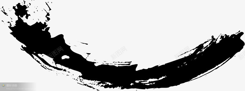 黑墨绘画艺术笔刷创意墨水弧线效果集合png免抠素材_新图网 https://ixintu.com 笔墨 绘画 水墨 墨迹 水彩 传统 艺术 传统文化 笔刷 效果