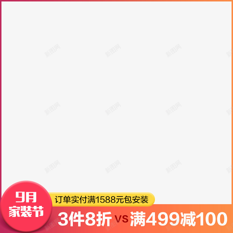 水印图png免抠素材_新图网 https://ixintu.com 水印
