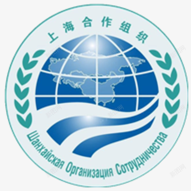 上海合作组织青岛峰会LOGO的搜索结果360png免抠素材_新图网 https://ixintu.com 上海 合作 组织 青岛 峰会 会的 搜索结果