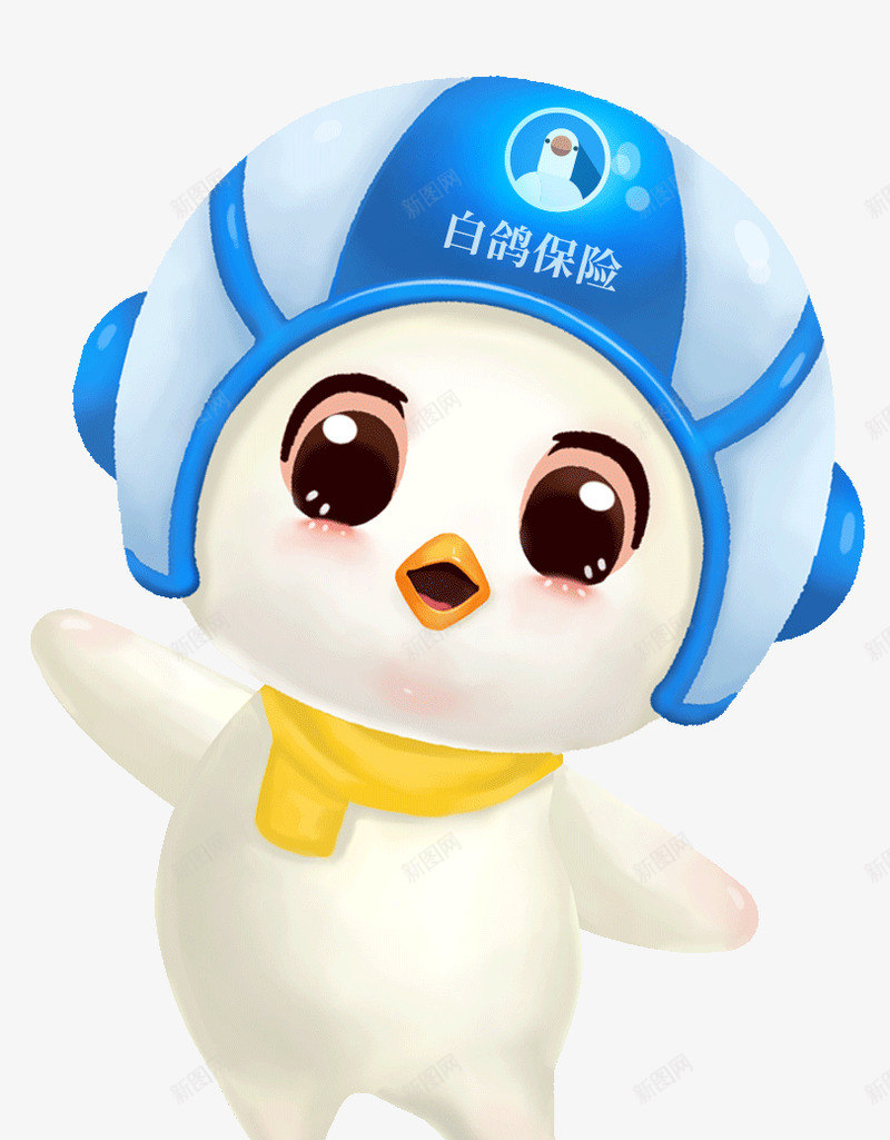 为保险公司设计的吉祥物白鸽宝png免抠素材_新图网 https://ixintu.com 保险公司 设计 吉祥物 白鸽