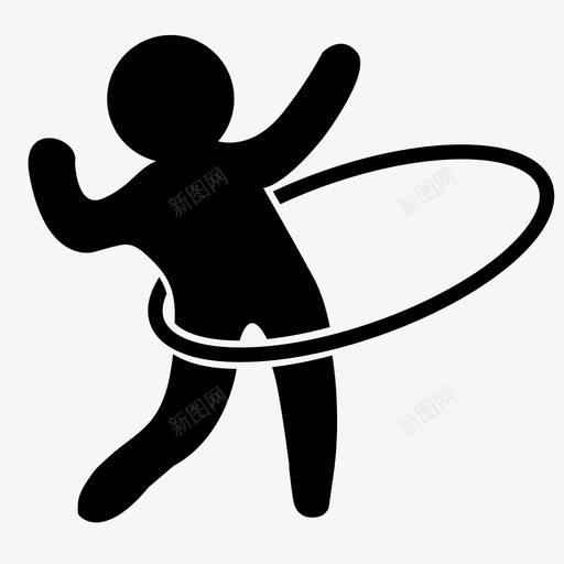 呼拉圈svg_新图网 https://ixintu.com 呼拉圈 单色 可爱 简约 扁平