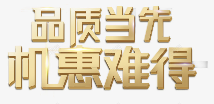 值得买手机京东手机专题活动京东png免抠素材_新图网 https://ixintu.com 手机 京东 值得 专题 活动