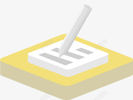 二上签批暂存svg_新图网 https://ixintu.com 签批 暂存