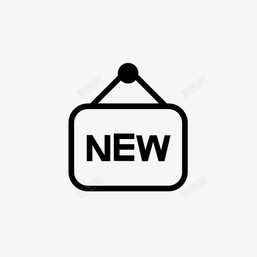新品专区svg_新图网 https://ixintu.com 新品 专区
