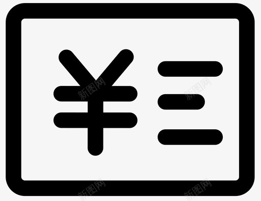 电子凭证svg_新图网 https://ixintu.com 电子 凭证