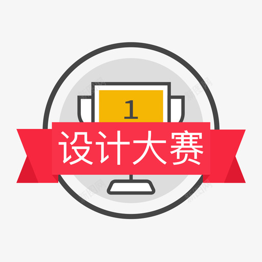 icotab设计大赛svg_新图网 https://ixintu.com 设计 大赛