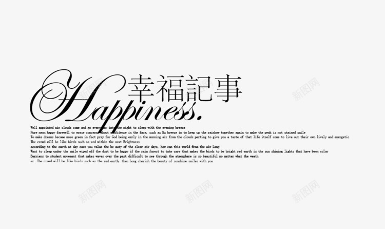 八图h5页面制作工具电子邀请函婚礼邀请函在线制作平png免抠素材_新图网 https://ixintu.com 邀请函 制作 八图 页面 制作工 工具 电子 婚礼 在线
