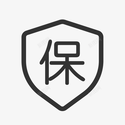 装修保障金svg_新图网 https://ixintu.com 装修 保障金