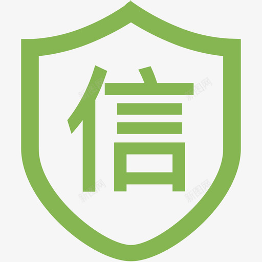 信用预审svg_新图网 https://ixintu.com 信用 预审 线性 扁平