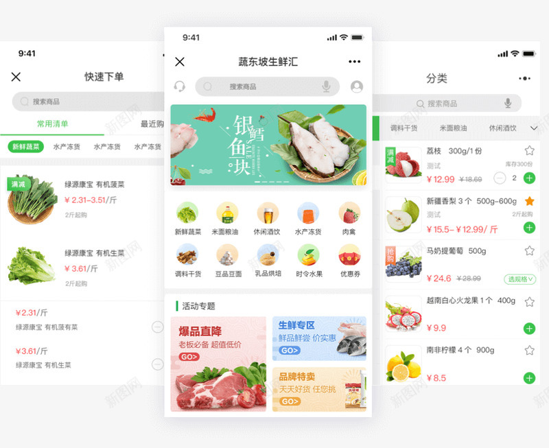 一键下单订货2分钟高效完成png免抠素材_新图网 https://ixintu.com 一键 下单 订货 分钟 高效 完成
