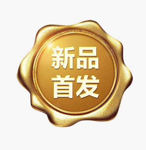 八图h5页面制作工具电子邀请函婚礼邀请函在线制作平png免抠素材_新图网 https://ixintu.com 邀请函 制作 八图 页面 制作工 工具 电子 婚礼 在线