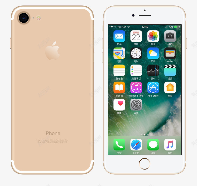 iPhone7土豪金png_新图网 https://ixintu.com 土豪